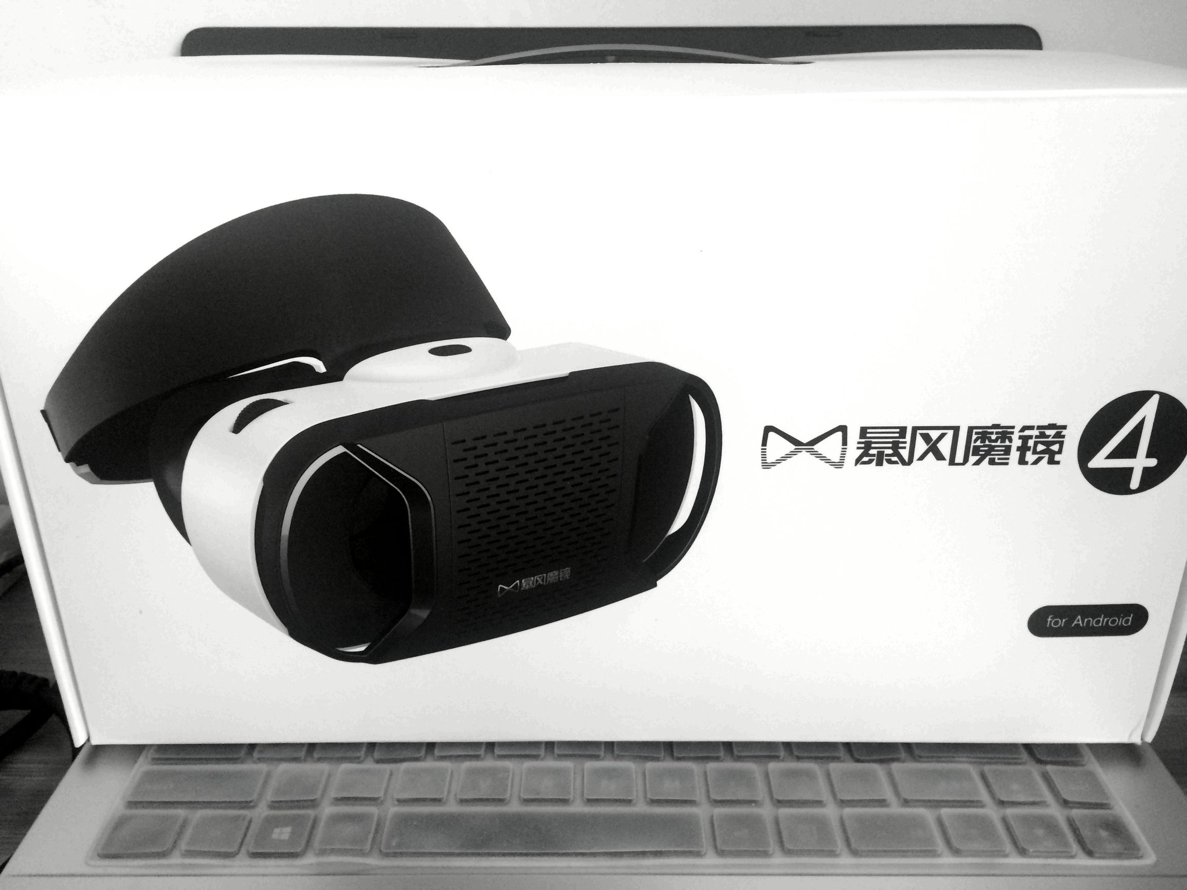 暴风魔镜4代和vr哪个舒服,暴风魔镜vr最后一款