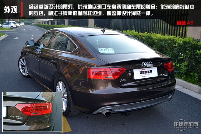 美丽无可挑剔,奥迪a52014款试驾视频