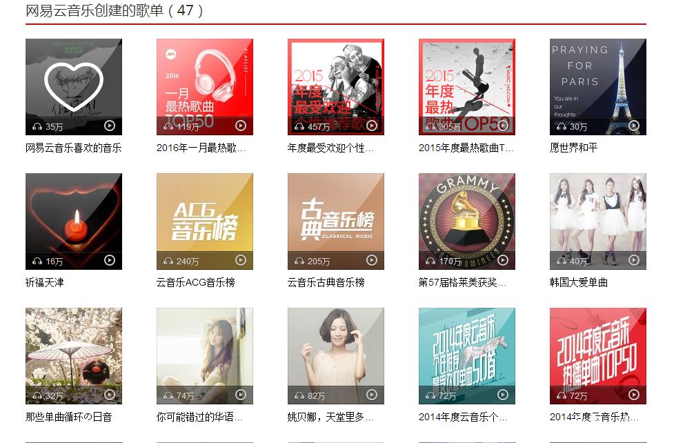 六大音乐平台,音乐六大平台安卓