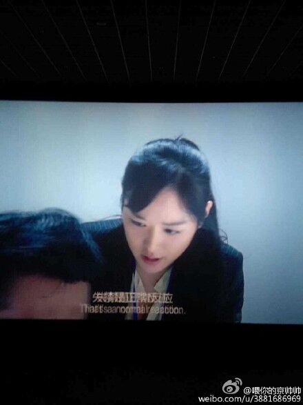 美人鱼邓超霸气亮相,乐秀惊艳的照片