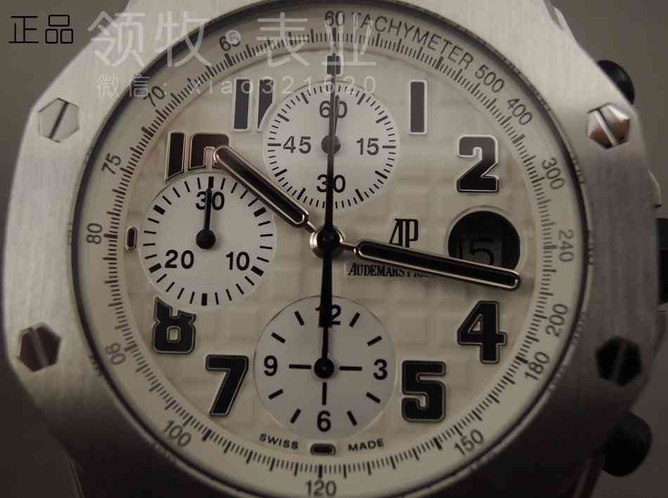 资深鉴表师揭秘几千块钱香港代购的爱彼沙漠腕表！