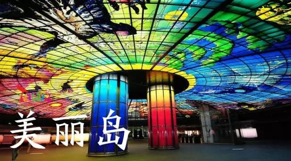 台湾——不要污了我的眼！