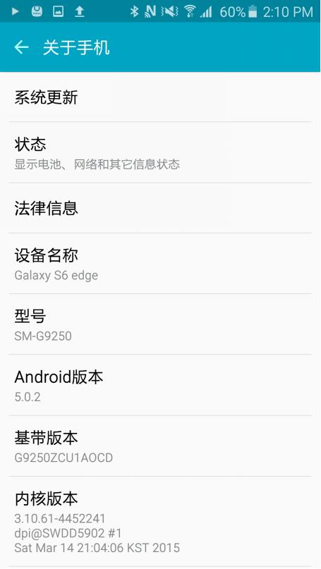 拒绝一天充两次！升级新固件保你续航妥妥的
