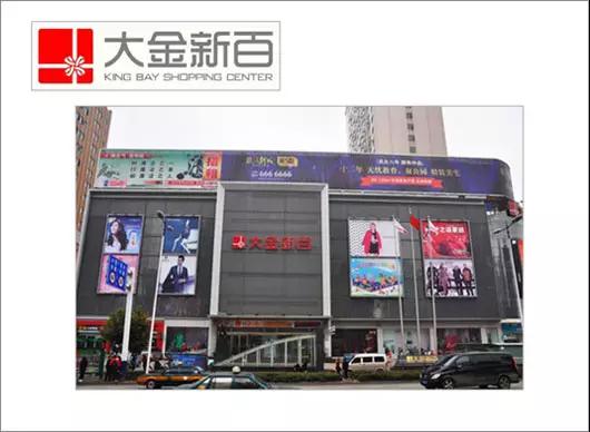 鍟嗗満鎶勫簳鎹℃紡,鍟嗗満鎶勫簳鎹℃紡琛ｆ湇