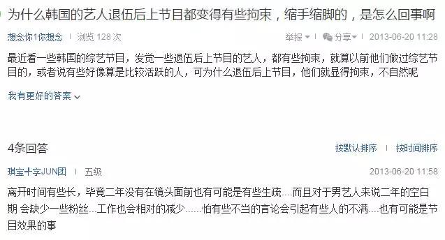把《权利的游戏》拉下神坛的，还有这部韩版的枪炮与玫瑰...