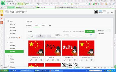 微信怎么设置滚动弹幕,微信里面弹幕是怎么做出来的