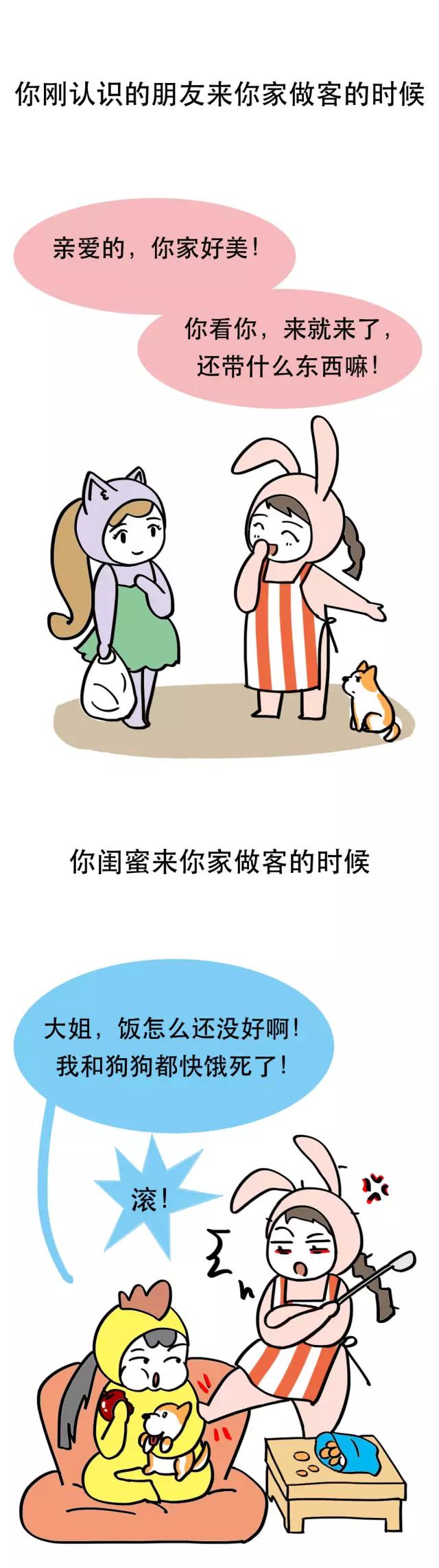 有一个合格闺蜜什么体验,有个特别贴心的闺蜜