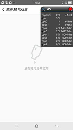 oppor7测评,oppor7充电五分钟通话两小时测评
