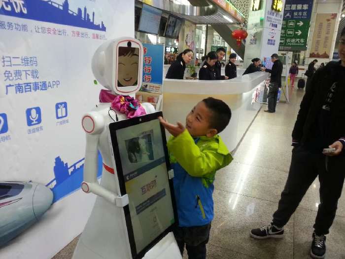 小璐广州市,小璐机器人