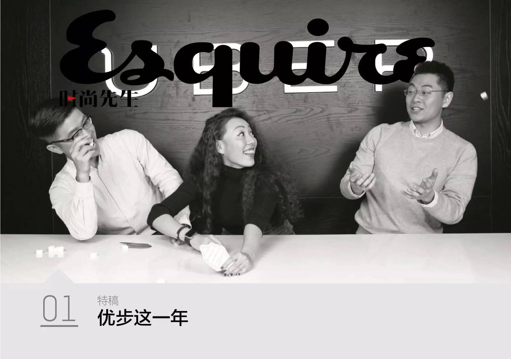 面子|大鱼大肉之后，Esquire带你清算一下皮肤问题