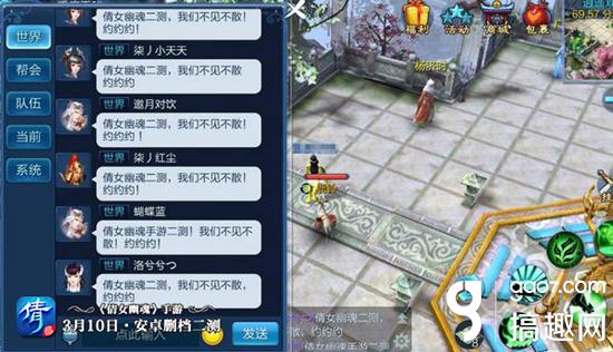 倩女幽魂激活码免费领取,倩女幽魂手游激活码领取