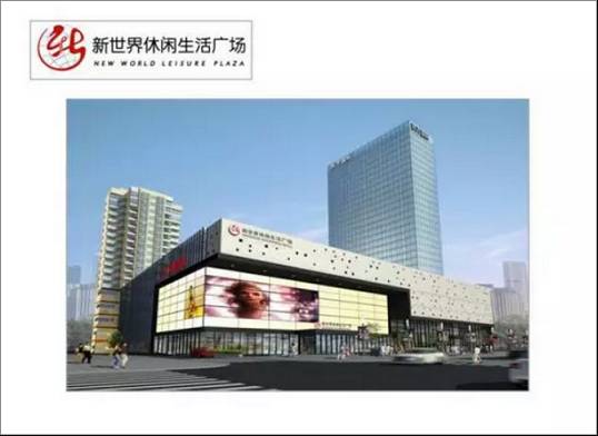 便民商场,便民商店开展促销活动