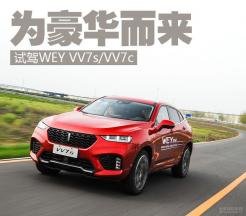 长城C50新车资讯:长城C50舒适性最好的紧凑型车