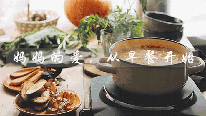 再忙也要为你制作早餐,再忙也要为你做早餐吃