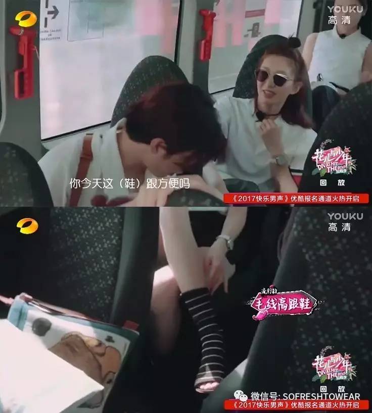 《欢乐颂2》｜其实我们不烦广告植入，但能不能弄得合理一点