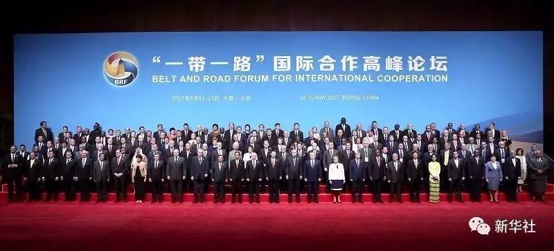 「网评」“一带一路”与我们的生活息息相关