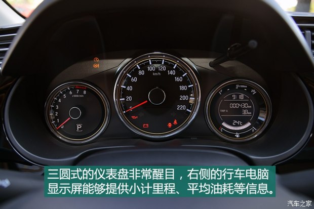 2014哥瑞和2014锋范尺寸大小对比,本田哥瑞2019款配置和锋范哪个好