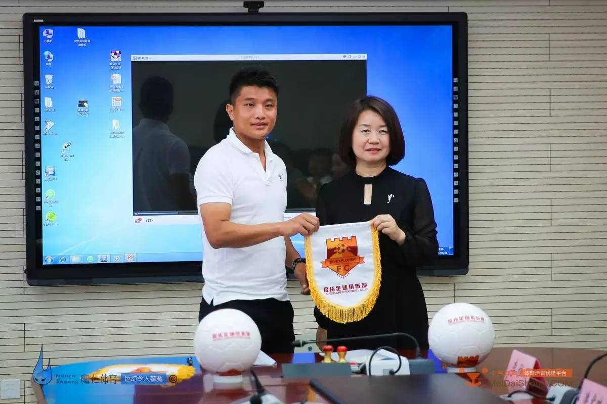 门头沟启拓足球俱乐部,启拓足球俱乐部北京