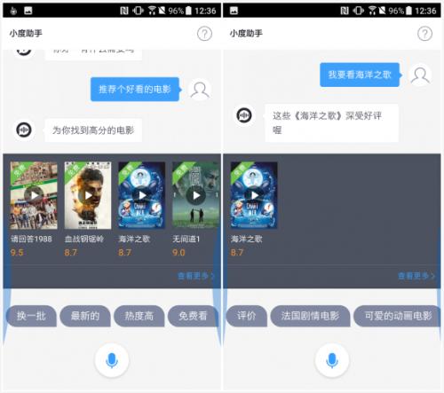 htcu11用哪一种手机助手好,htcu11高清通话
