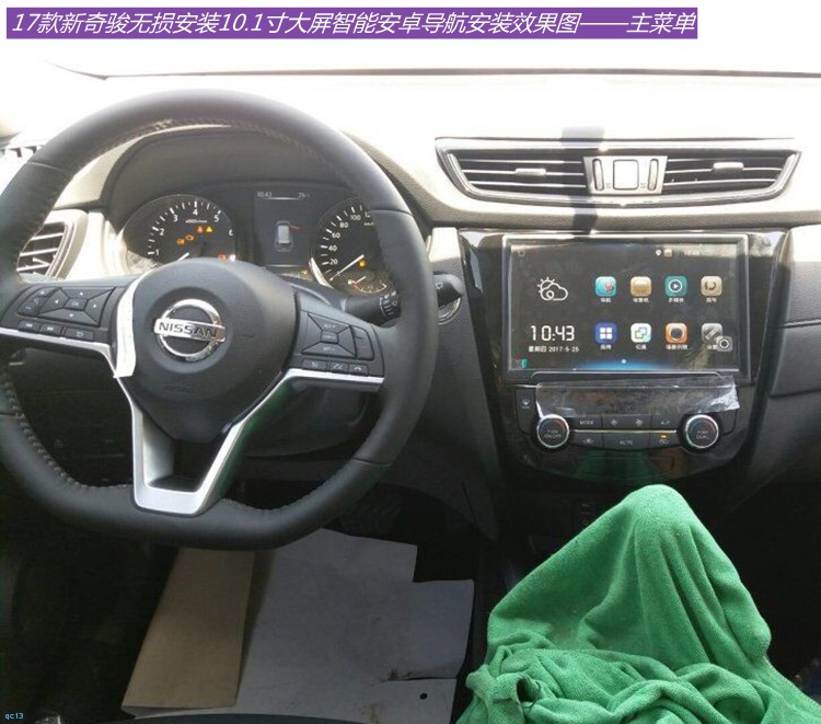 天津捷沃汽车音响改装旗舰店,天津捷沃汽车销售服务有限公司