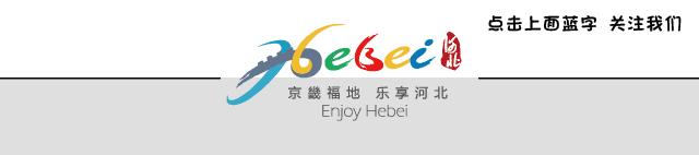 旅游优惠两日游,旅游日免费河北