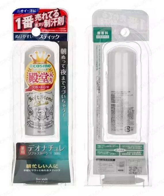 日本防暑必备，清爽夏季的旅途神器！