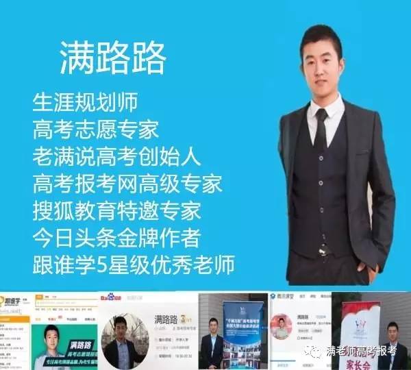 我为什么让儿子选择河海大学的土木工程专业？