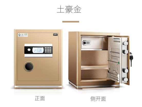 艾谱智能保险箱,艾谱智能保险箱宣传视频