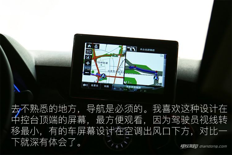 开着奔驰260的视频,开着es200去旅游是什么样的体验