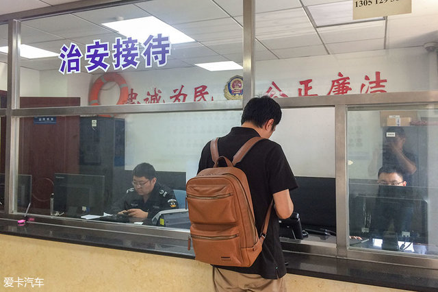 车牌丢了如何补办,车牌丢了应该如何补办呢