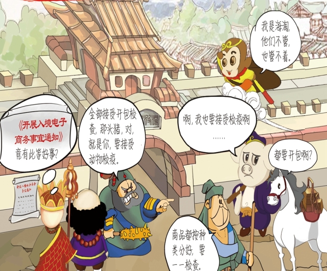 美女大话西游,古代美女大话西游