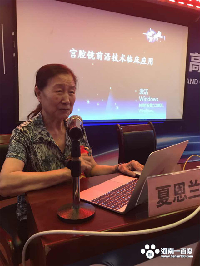 “圣玛荣耀微创论道”南阳第六届微创妇科学术高峰论坛圆满落幕