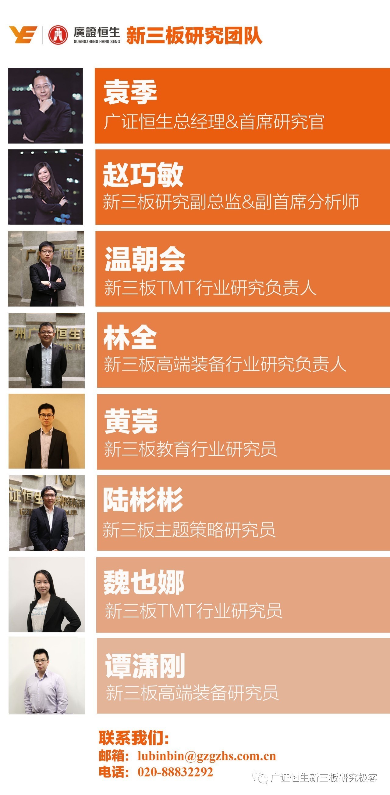 「极客点睛」博实乐教育在纽交所正式上市，“地产+教育”大有可为