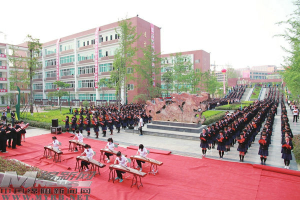 绵阳建设西部经济强市,绵阳教育两项改革试点