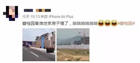 被风吹倒的楼房,被风吹走的房子