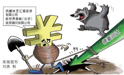 周大福买黄金亏吗,周大福买金亏吗