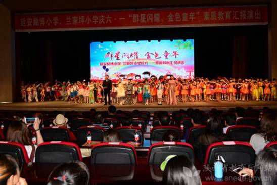 陕西省六一国际儿童节嘉年华晚会,西安市六一儿童节活动