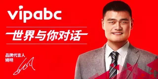 vipabc在线学习系统流畅度激增20倍!万人同时在线学习