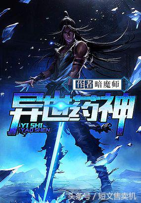 「珍藏系列」男频·网络知名作家的50部巅峰作品,你值得拥有