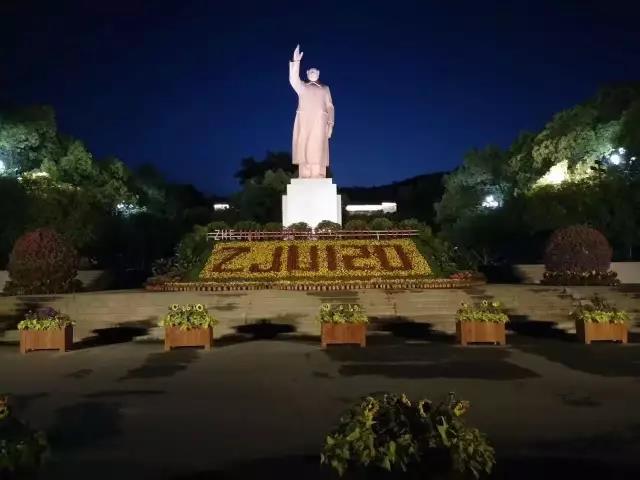 帝国大厦、堪培拉电讯塔、广州塔、杭州东站，浙大用这种方式庆生