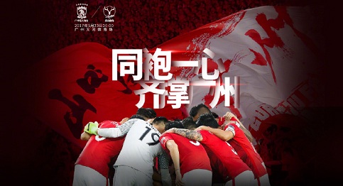 赛事日历2024,2019年5月足球赛事时间表