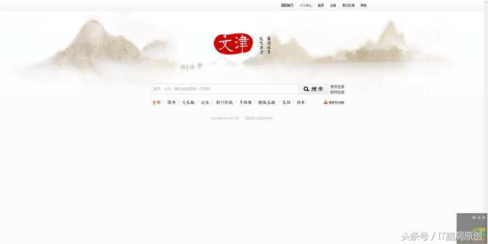 学习干货知识大全网址,分享三个超级实用的网站