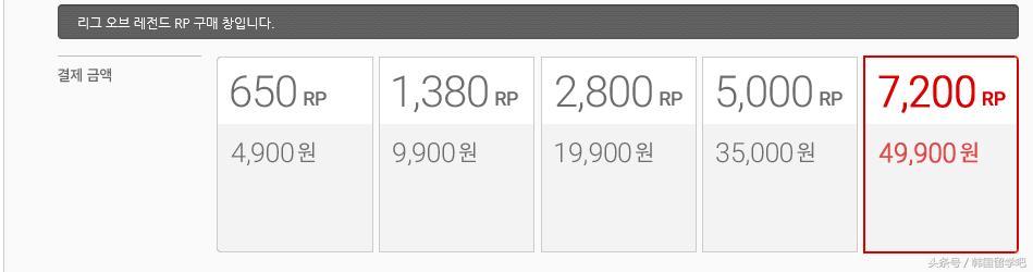 韩服龙瞎是不是直售 (韩服龙瞎可以买吗)