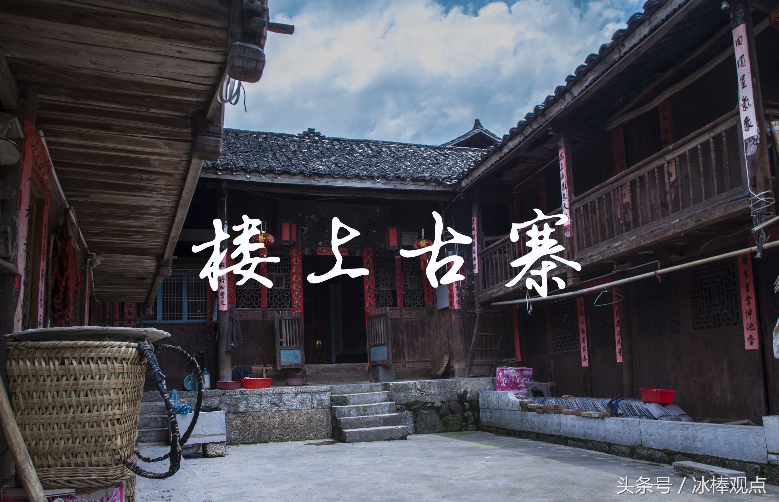 藏在贵州大山深处的惊艳之美,隐藏在贵州大山里的古寨