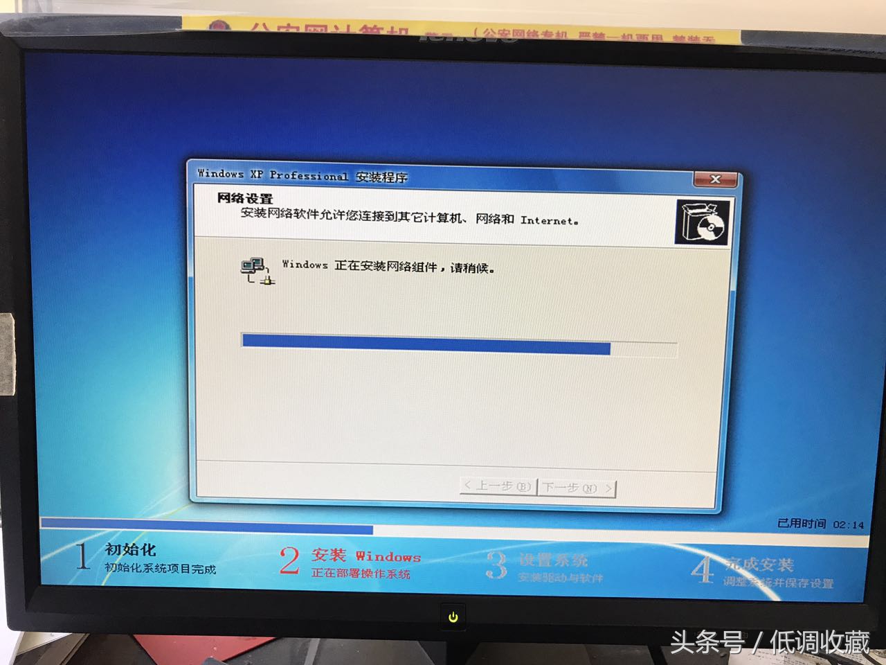 u盘启动盘pe版本怎样安装xp系统,pe优盘装xp系统详细教程