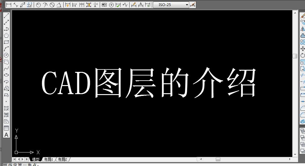 cad图层运用和快速选择技巧,cad清理图层技巧
