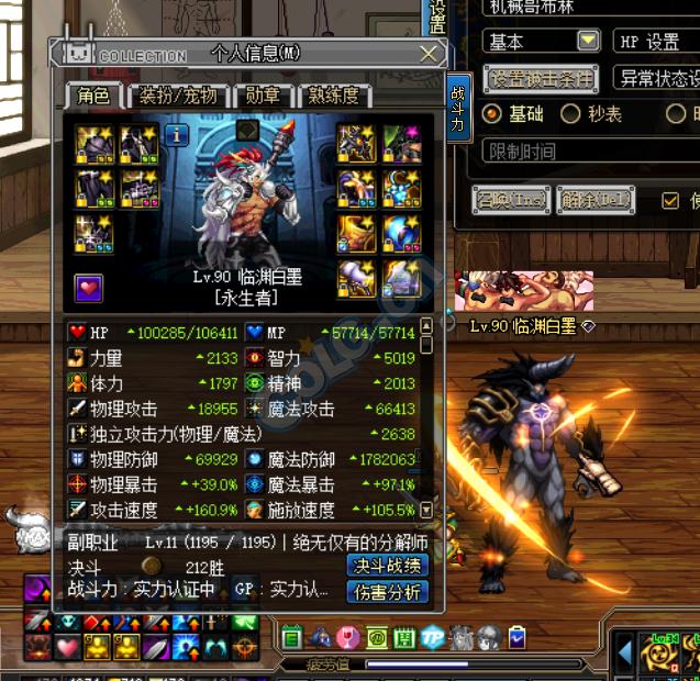 DNF复仇有什么无敌技能,dnf版本复仇职业排名