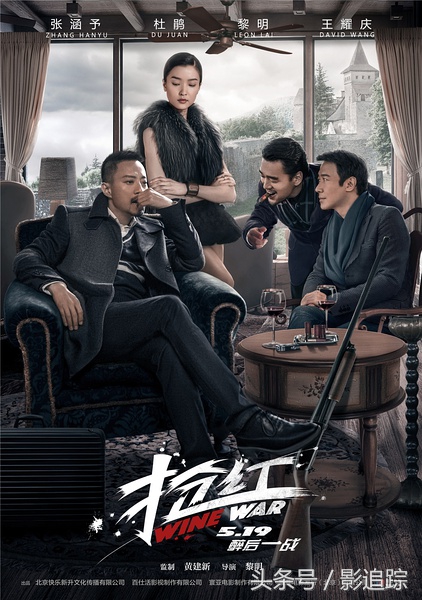 张涵予和黎明谁更厉害,张涵予黎明完整视频