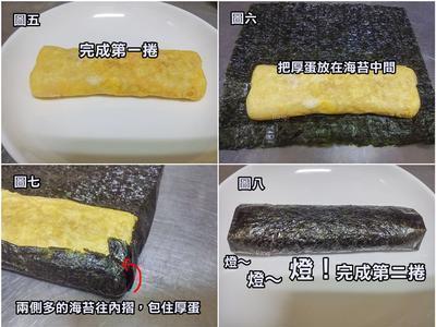 双层蛋卷的蛋白还可以加些什么,蛋肉卷做法简单又好吃