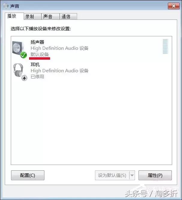 电脑右下角小喇叭显示红叉没声音,电脑喇叭显示红x没声音